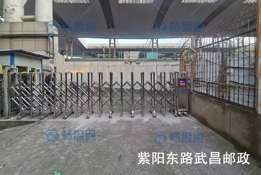 紫陽東路武昌郵政伸縮門